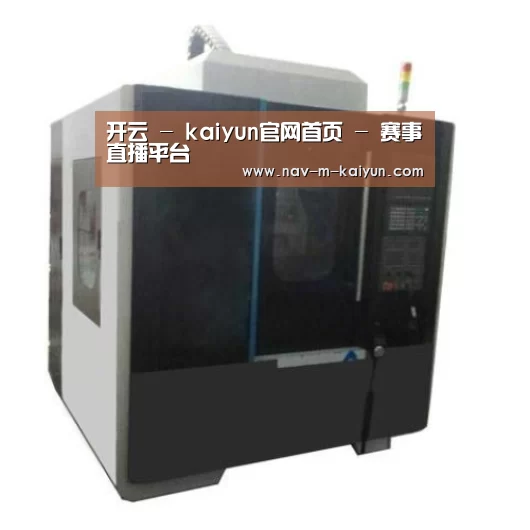 开云体育产品名称六