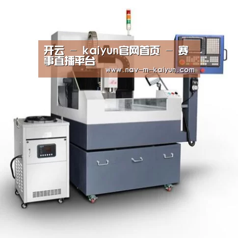 开云体育产品名称六