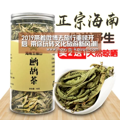 2019带着微博去旅行重磅开启 带你玩转文化旅游新风潮|开云官网(图4) 开云体育