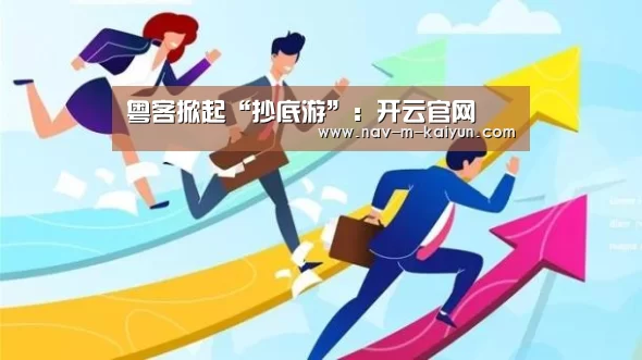 开云官网