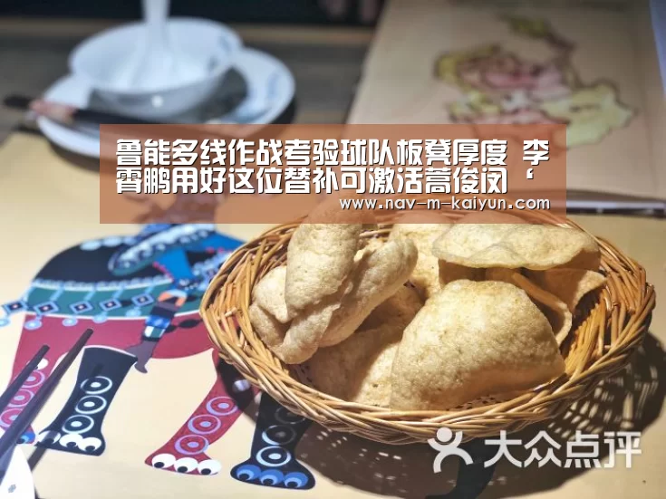 开云